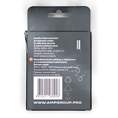 AMP FRCA-2 AMP FRCA-2